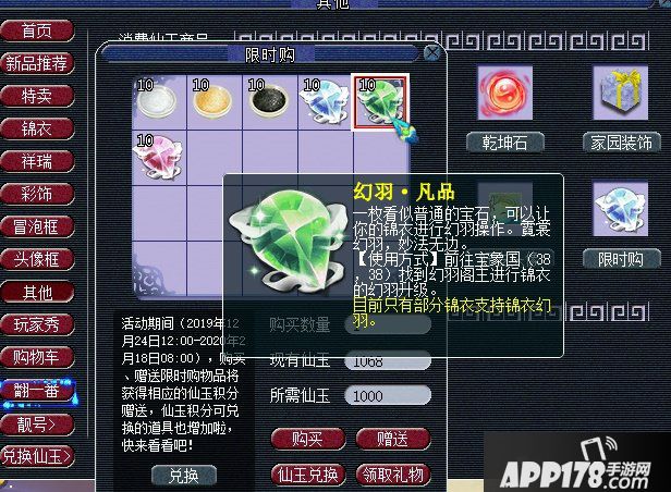 翩若惊鸿，婉若游龙，巫蛮儿穿上它让杀破狼爱不释手！