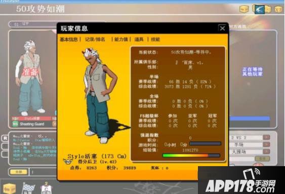 未来可期 我与《街头篮球》一起度过的日子