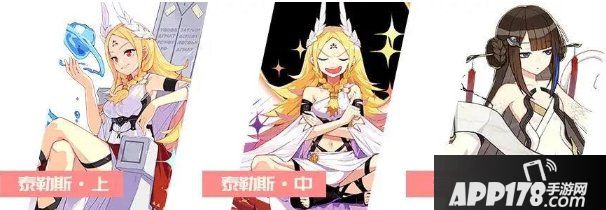 《崩坏3》荣光圣痕攻略 荣光最强圣痕选择指南