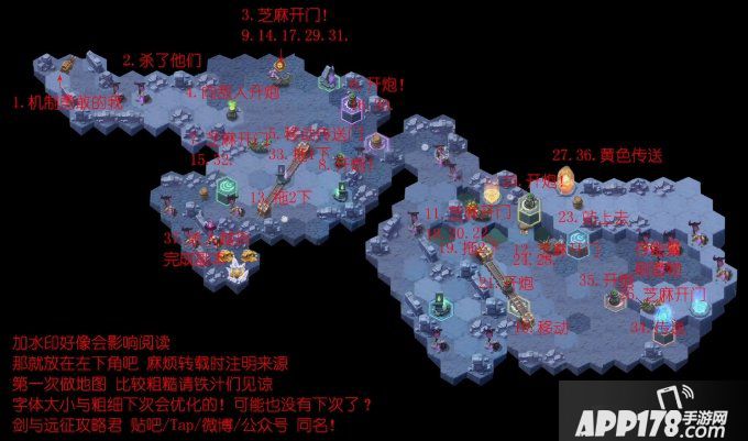 《剑与远征》凄寒高地攻略 凄寒高地线路及阵容搭配介绍