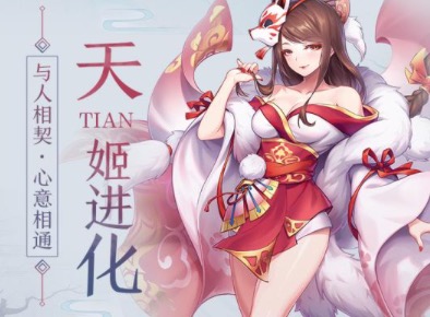 2020仙侠策略手游排行榜top10盘点