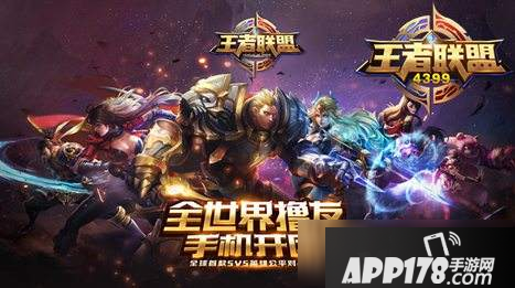 《王者荣耀》3月21日每日一题是什么 每日一题答案