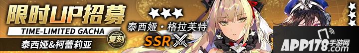 “重装战姬贵族剑士的假日活动开启，3月5日更新内容公告”