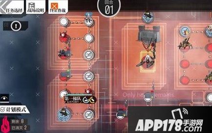 少女前线驼背人打法攻略 少女前线驼背人关卡低配通关