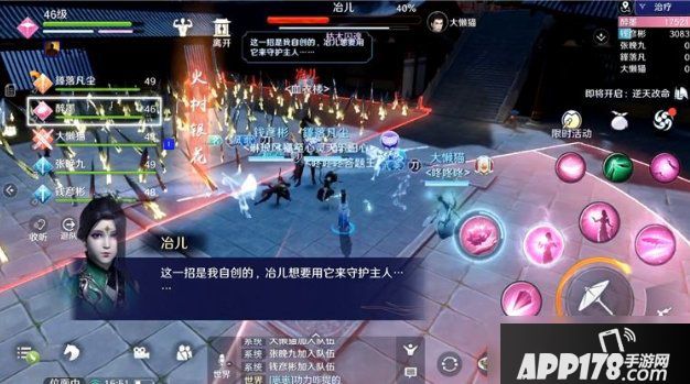 《天涯明月刀手游》游戏很肝吗 游戏肝度测评