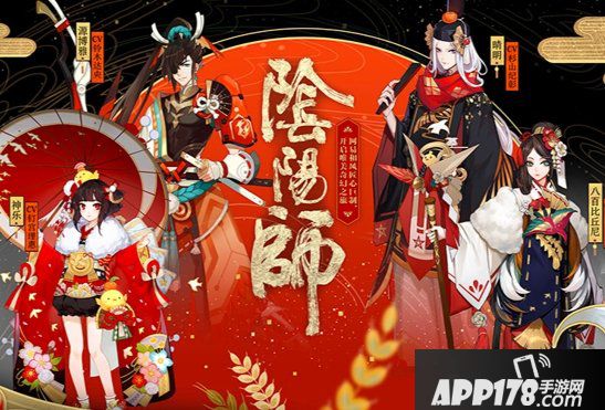 《阴阳师》告白活动怎么玩 告白活动投票答案一览