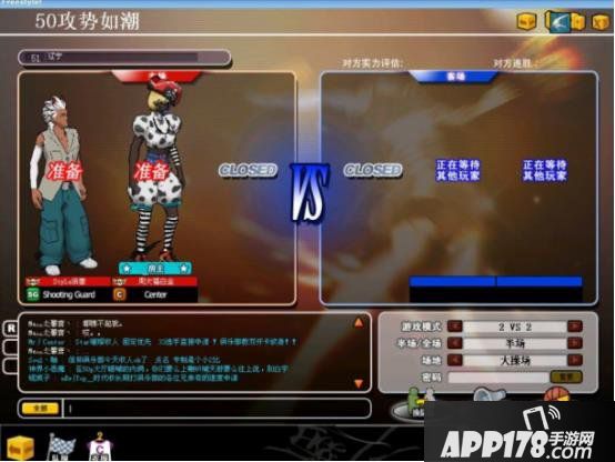 未来可期 我与《街头篮球》一起度过的日子