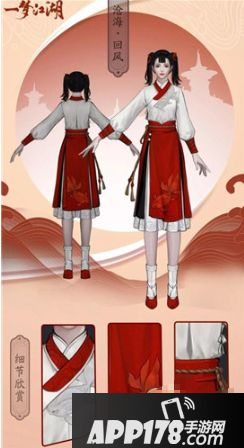 一梦江湖沧海成女怎么捏脸 沧海成女捏脸攻略