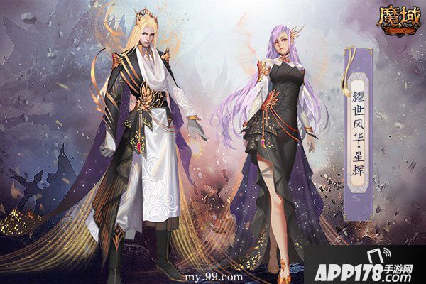 冲鸭！《魔域》周年庆典猛料抢先曝，周日许愿大奖最后一波