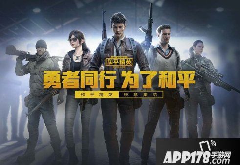 和平精英仓鼠灰灰M416怎么样 仓鼠灰灰M416入手价值点评