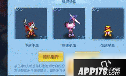 神武4打雪仗活动攻略 打雪仗活动玩法