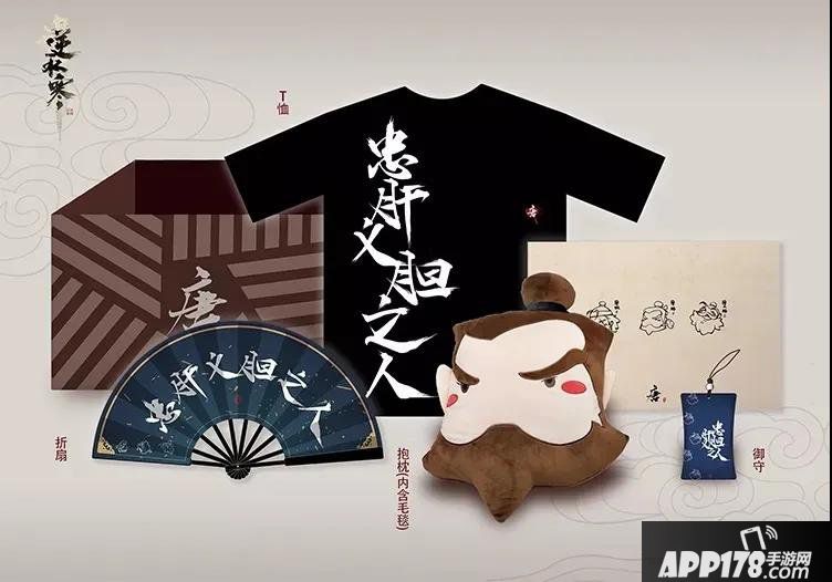 2020NeXT《逆水寒》决战浮舟之巅即将开战