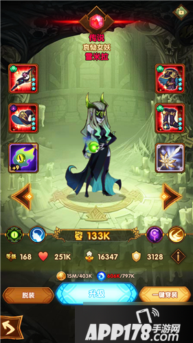 剑与远征羊头换女妖攻略 多少章开始换比较好