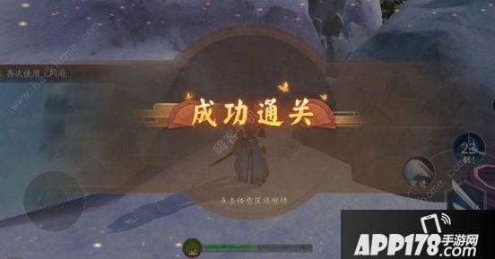 《风云岛行动》9999血的怪如何通关 9999血的怪打法攻略