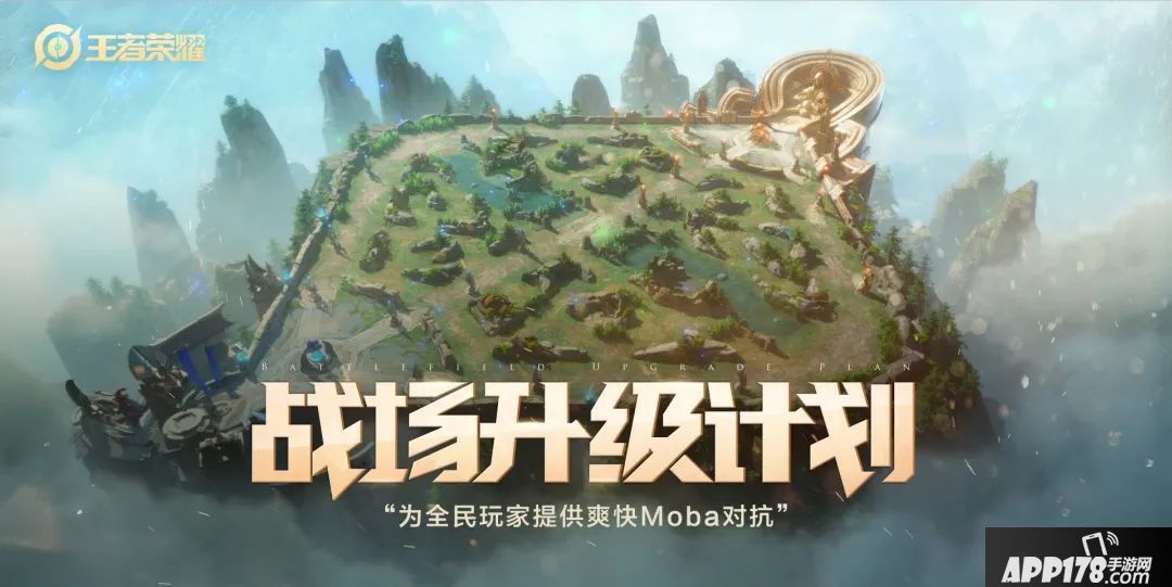王者荣耀