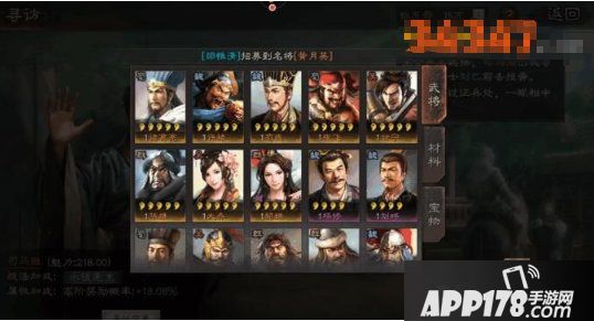 《三国志战略版》休闲流怎么玩 休闲流玩法技巧