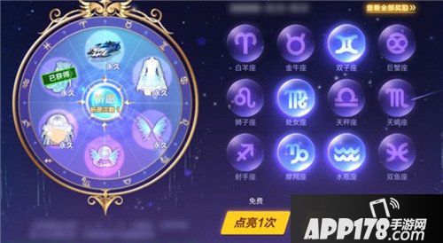 qq飞车手游2020女王节玩法攻略