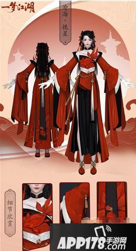 一梦江湖沧海成女怎么捏脸 沧海成女捏脸攻略