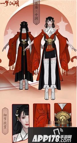 一梦江湖沧海成女怎么捏脸 沧海成女捏脸攻略