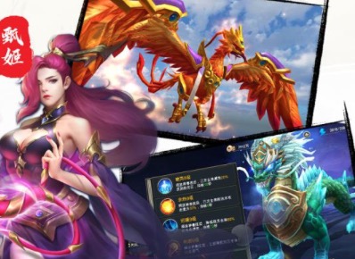 2020坐骑好看的手游大全