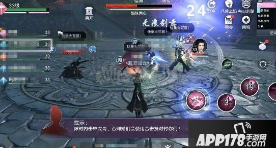 《天涯明月刀》手游荡平龙首山副本怎么打 荡平龙首山副本打法分享