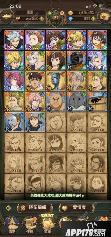 《七大罪》手游新手怎么玩 新手入门攻略