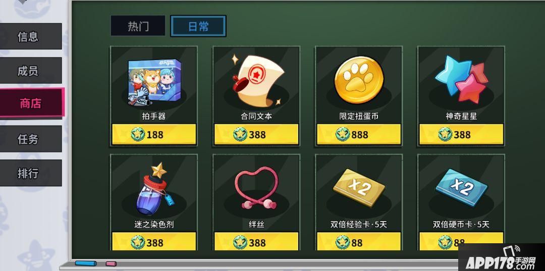 “非人学园女神节活动即将开启，3月4日不停服更新公告”