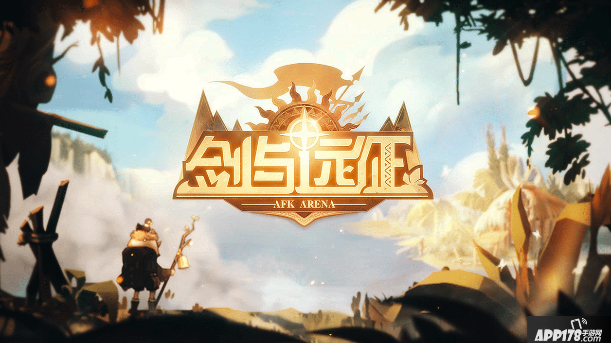 《剑与远征》主C光女阵容怎么玩 主C光女阵容