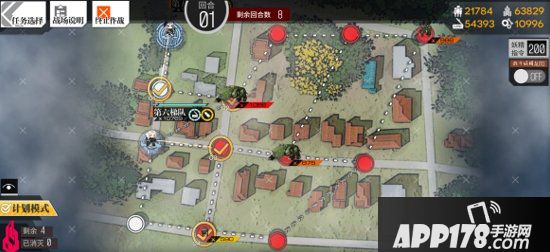 《少女前线》非偏光源直进性2怎么过 非偏光源直进性2通关攻略