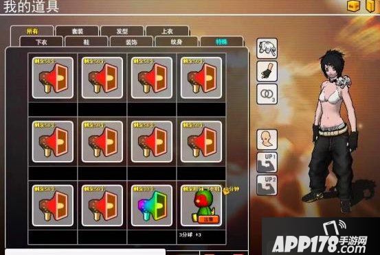 球场灵魂人物 《街头篮球》组织后卫新手指南二