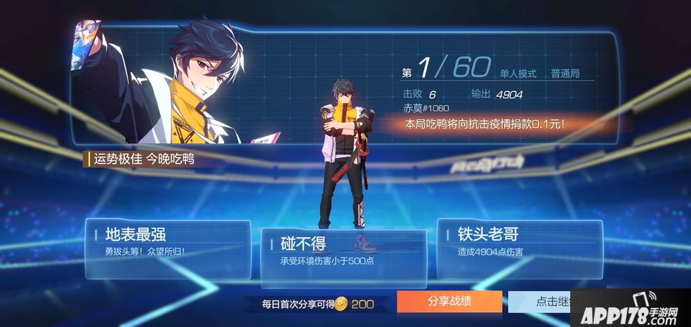 《风云岛行动》低配手机怎么玩 低配手机启动游戏攻略