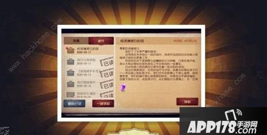 《第五人格》艾米丽生日任务怎么做 艾米丽生日任务完成攻略