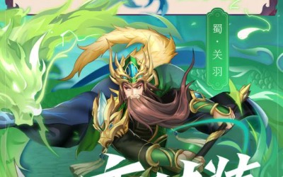 2020平民耐玩三国手游合集