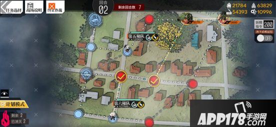 《少女前线》非偏光源直进性2怎么过 非偏光源直进性2通关攻略