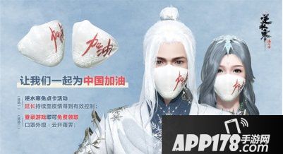 420万人白嫖！《逆水寒》已持续免费六周