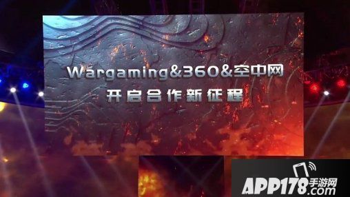 360联手Wargaming推动《坦克世界》国服新版本更新 将加入坦克吃鸡玩法
