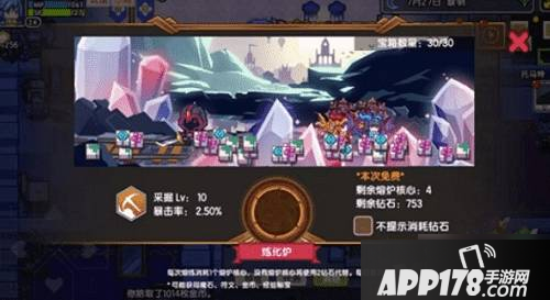 《伊洛纳》挂机挖矿攻略 自动挖矿有哪些技巧