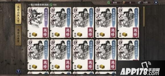 《天涯明月刀》悬眼身份怎么玩