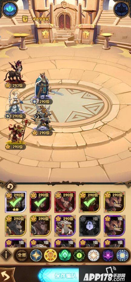 剑与远征龙弓pvp攻略 龙弓竞技场阵容