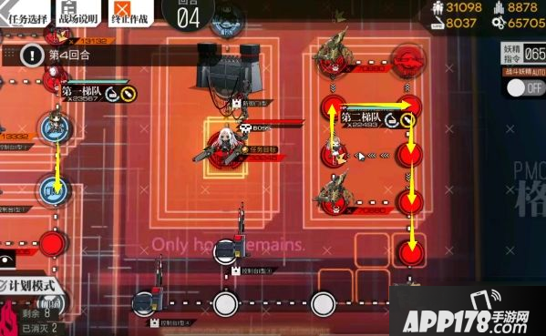 少女前线逃逸加速度2怎么打 逃逸加速度2打法技巧教学