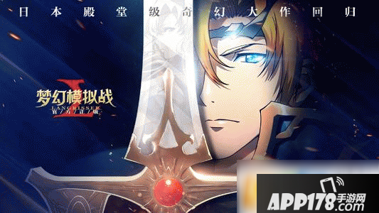 梦幻模拟战愚人节活动攻略 愚人节活动