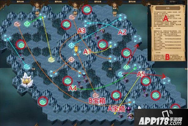 《剑与远征》凄风谷地攻略 通关技巧