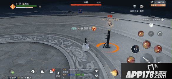 《天涯明月刀》神威新手基础连招攻略