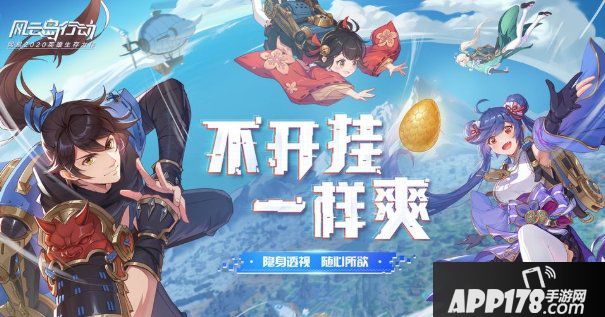 《风云岛行动》魔术师怎么玩 魔术师玩法技巧教学