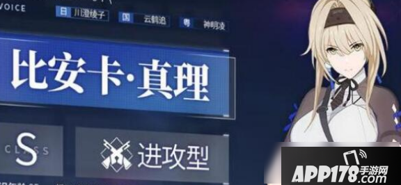 《战双帕弥什》雷比安卡战区攻略 玩法