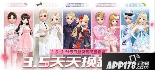 《QQ飞车手游》2020女王节活动怎么玩 2020女王节活动内容详解