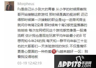 街头篮球《全民闪耀杯》：你的青春，从未走远