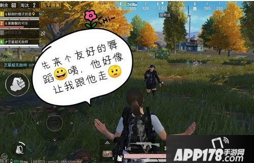 和平精英3月16日每日一题答案 你答对了吗