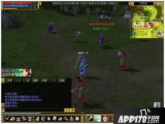 果然不一般《热血江湖》来试试它们的身手