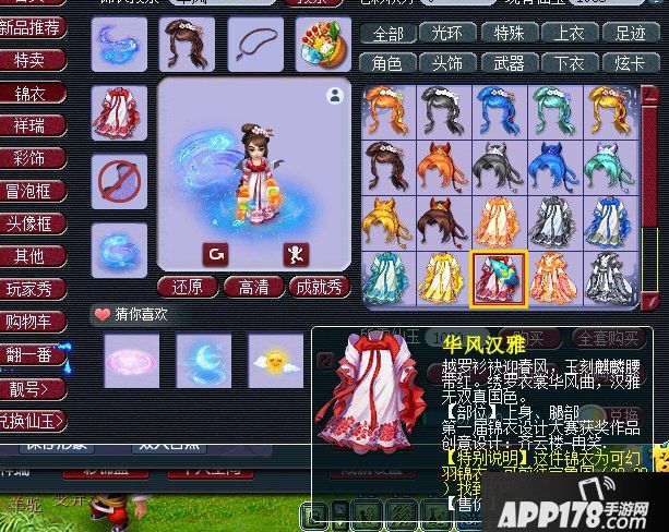 翩若惊鸿，婉若游龙，巫蛮儿穿上它让杀破狼爱不释手！